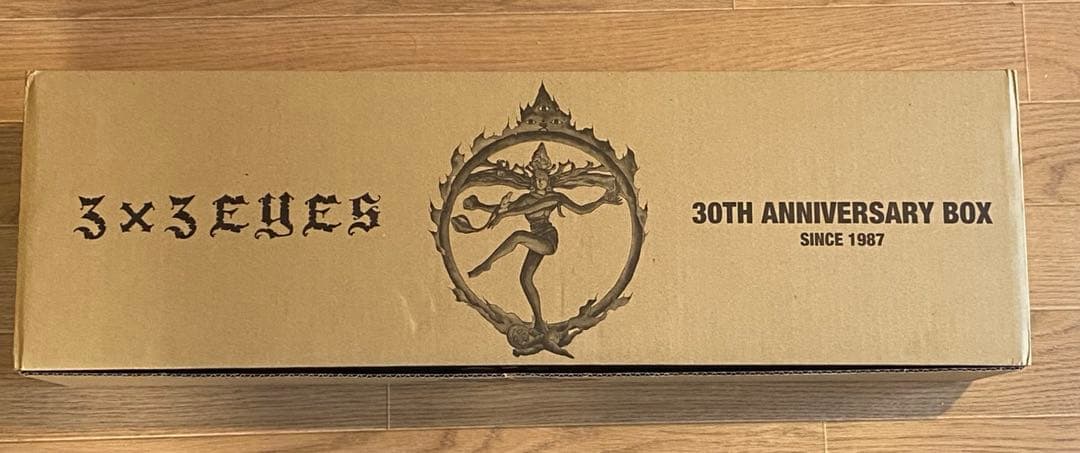 モ*ガ様 3×3EYES サザンアイズ　連載30周年記念シリーズ全巻収納BOX