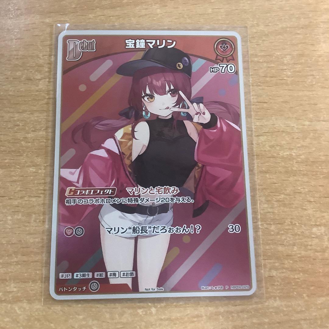 ホロライブオフィシャルカードゲーム　ショップ大会プロモ　宝鐘マリン