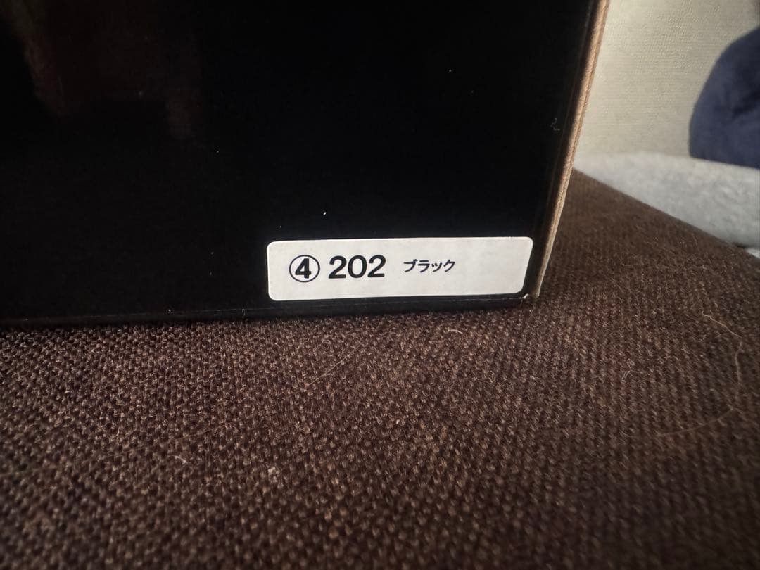 CROWN ATHLETE 210系　黒　非売品　カラーサンプル　未使用品