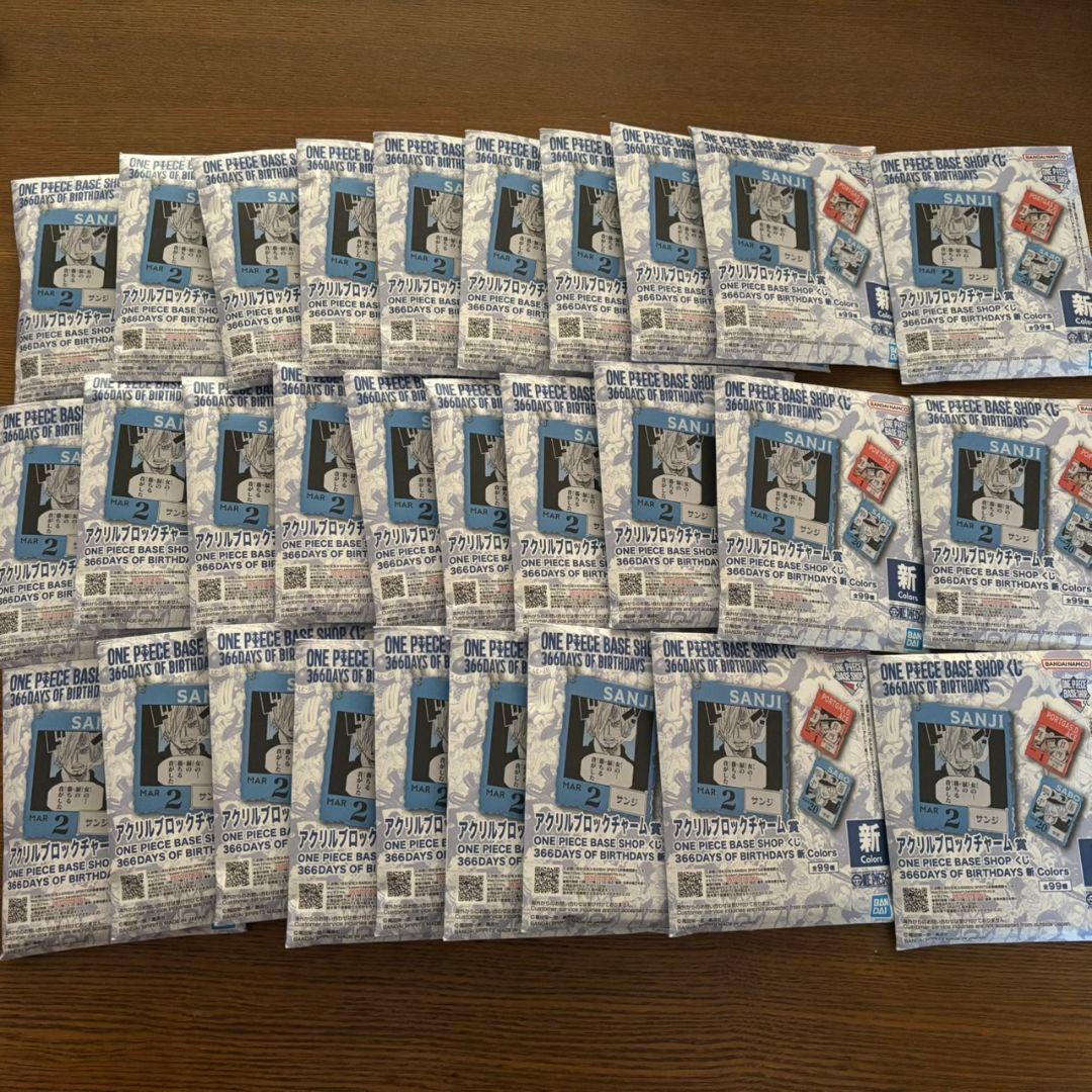 ONEPIECE BASE SHOP くじ アクリルブロックチャーム賞 29個