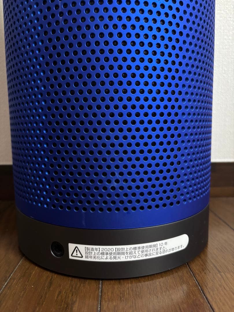 Dyson ダイソン TP04 Pure Cool タワーファン