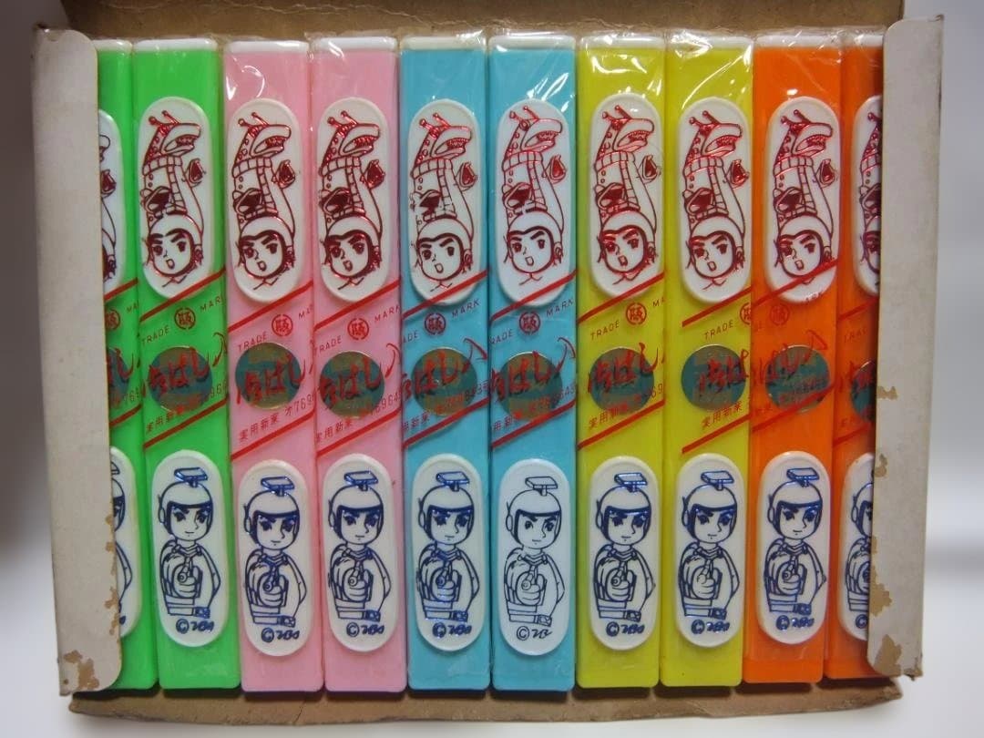 1960年代「キャプテンウルトラ箸箱10本入り」3箱未使用品デッドストック品