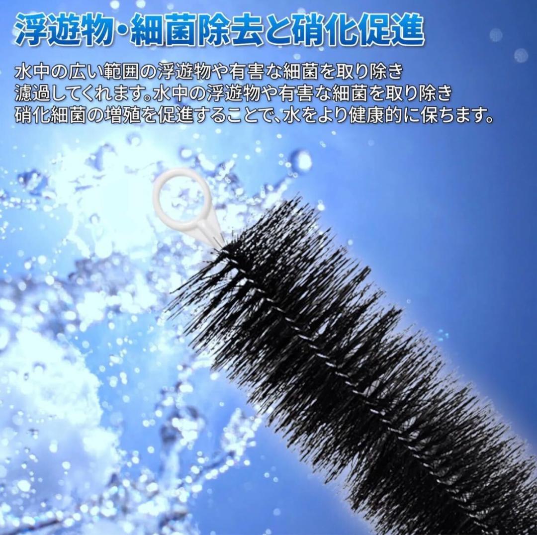 50本セット ロールフィルター ロールブラシ ろ材 ブラック 黒 90cm