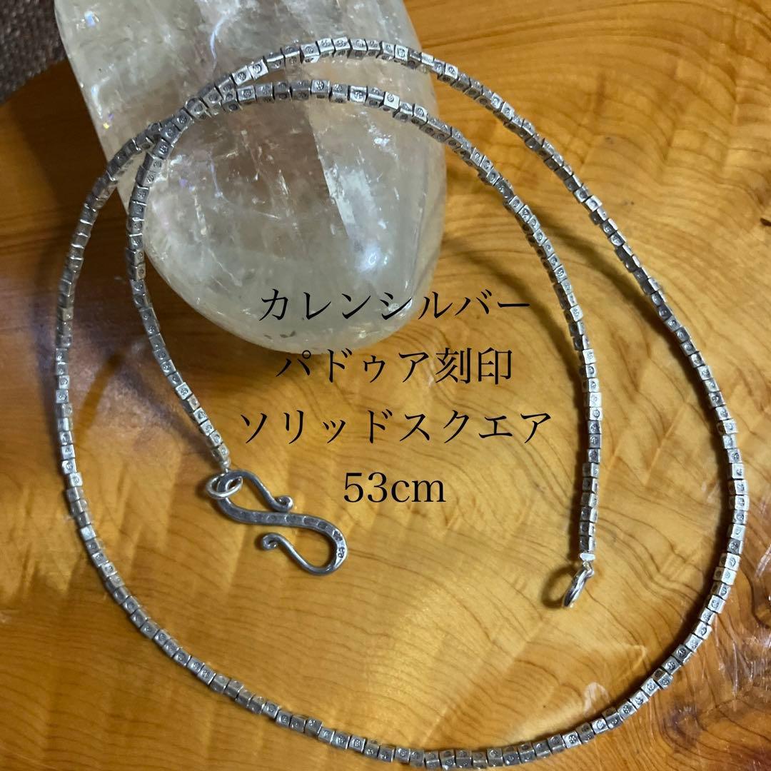 sky様カレンシルバーネックレス３本とカット水晶ブレスレット