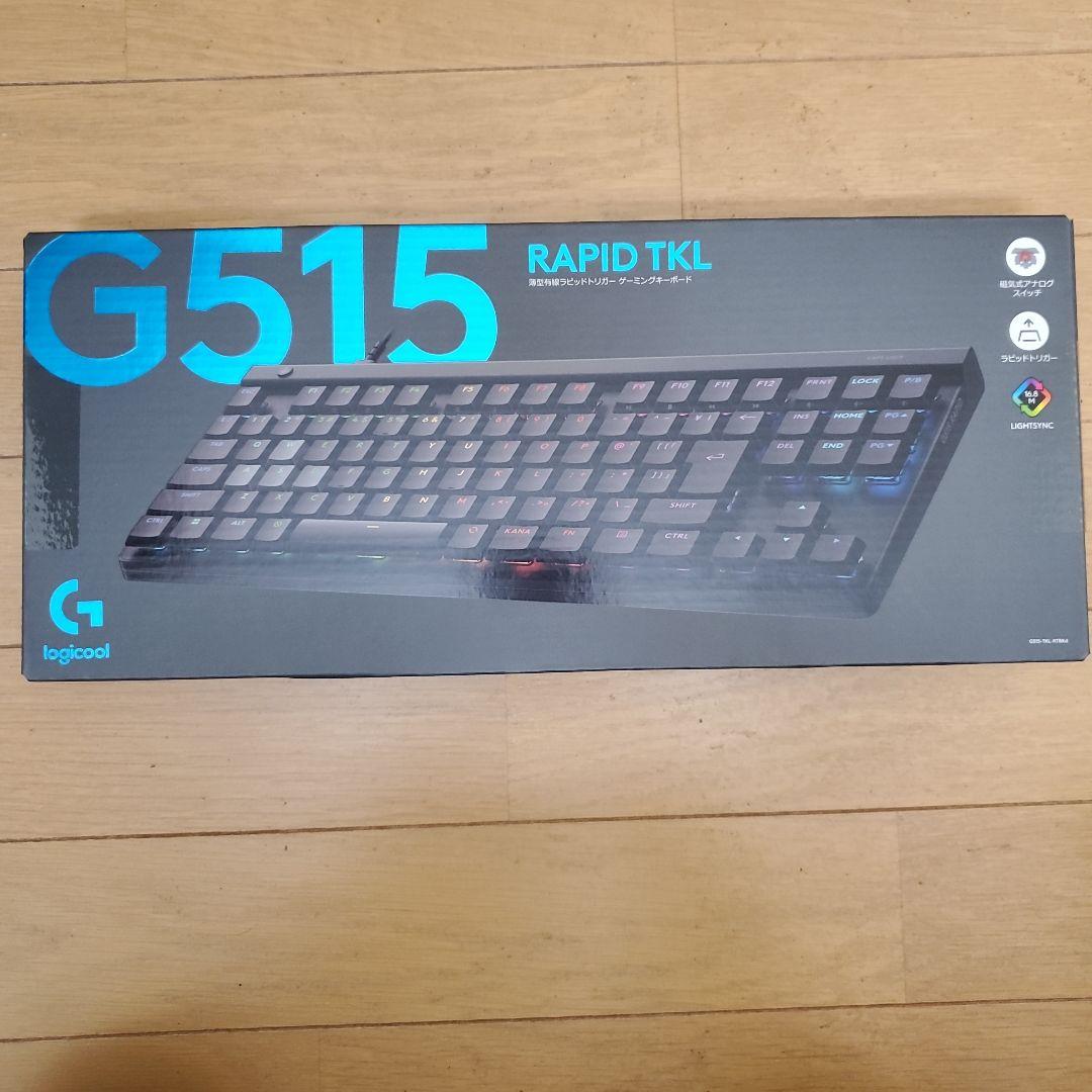 【新品未開封】logicool G515 RAPID TKL