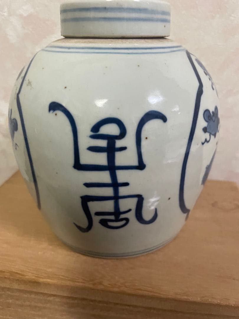 古渡　染付　白磁　壺　唐物　中国　古美術　骨董　青花　花瓶