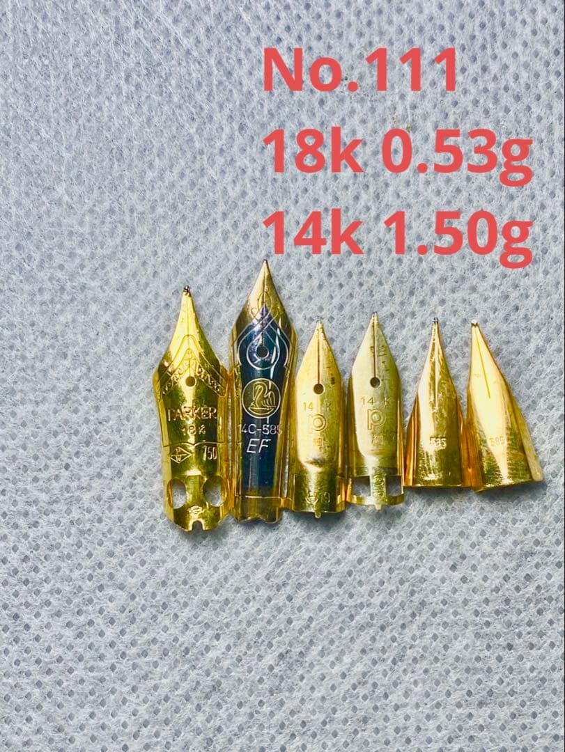 No.111 金無垢18K 0.53g 14k 1.50g 金 24K 純金