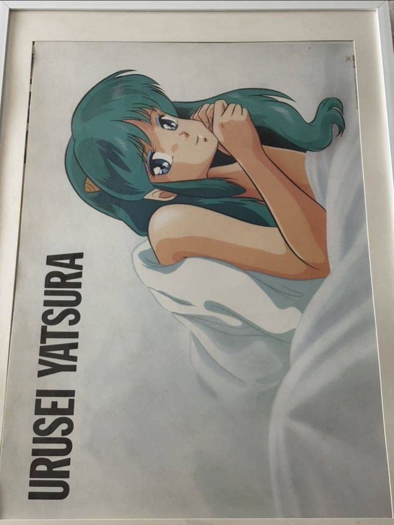 「うる星やつら」B2サイズポスター中古品