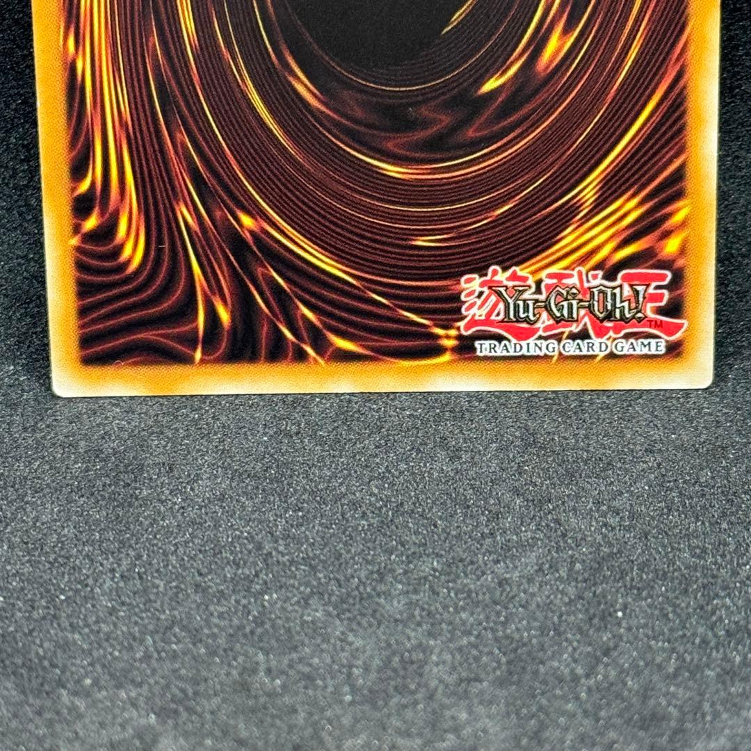 【美品】遊戯王　伝説の白き龍　英語版　シークレットレア　WSUP-EN054 ②