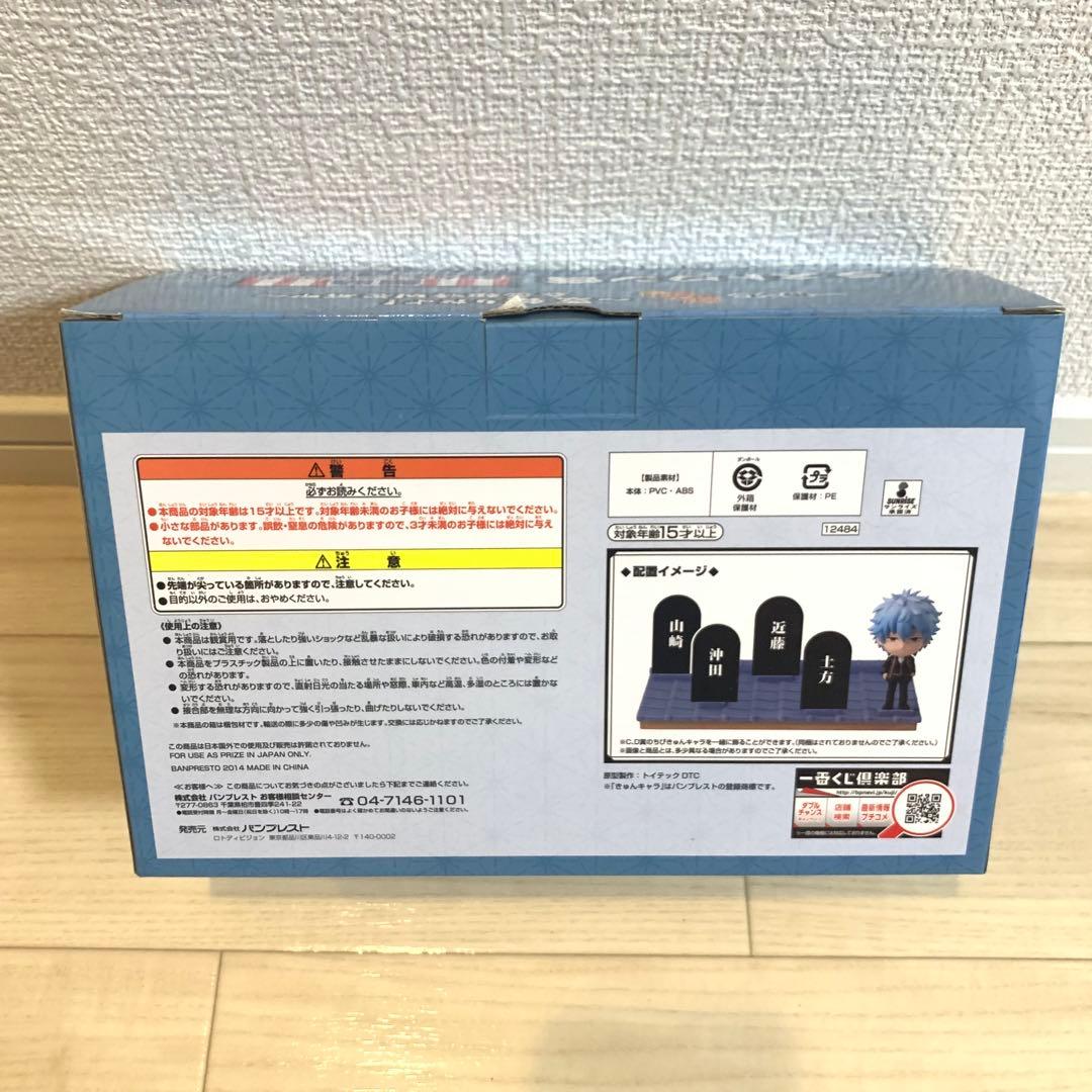 銀魂　一番くじ　〜夏祭りだよ〜　ラストワン賞　銀時