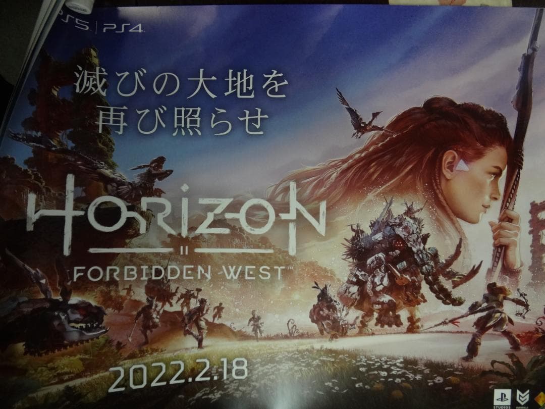 ☆非売品☆ 大量まとめ 販促用 店頭用 ポスター ゲームDVDAV 約100枚