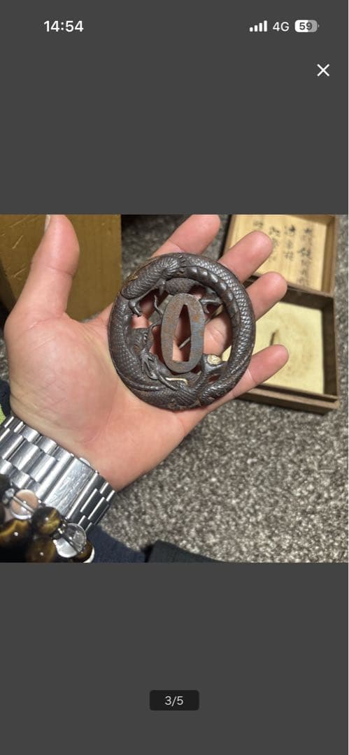 記内作の鍔、木製箱付き