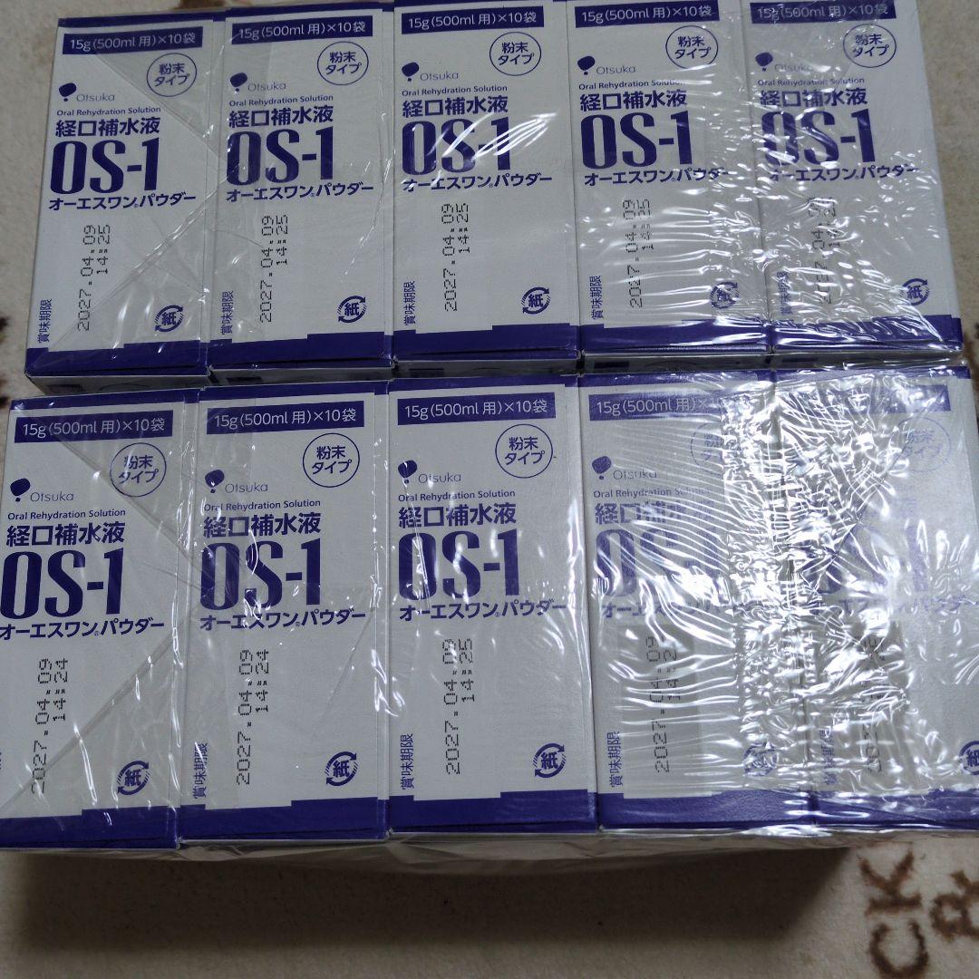 w.t.e..♡　OS-1 経口補水液 オーエスワンパウダー