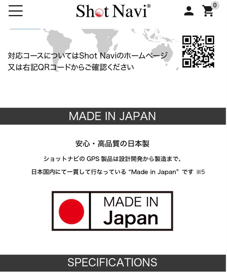 ショットナビ ゴルフ 腕時計型GPSナビ Shot Navi Evolve α