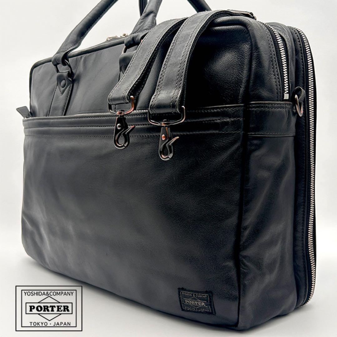 レア美品✨ ポーター 2WAY ビジネスバッグ ショルダーバッグ オールレザー