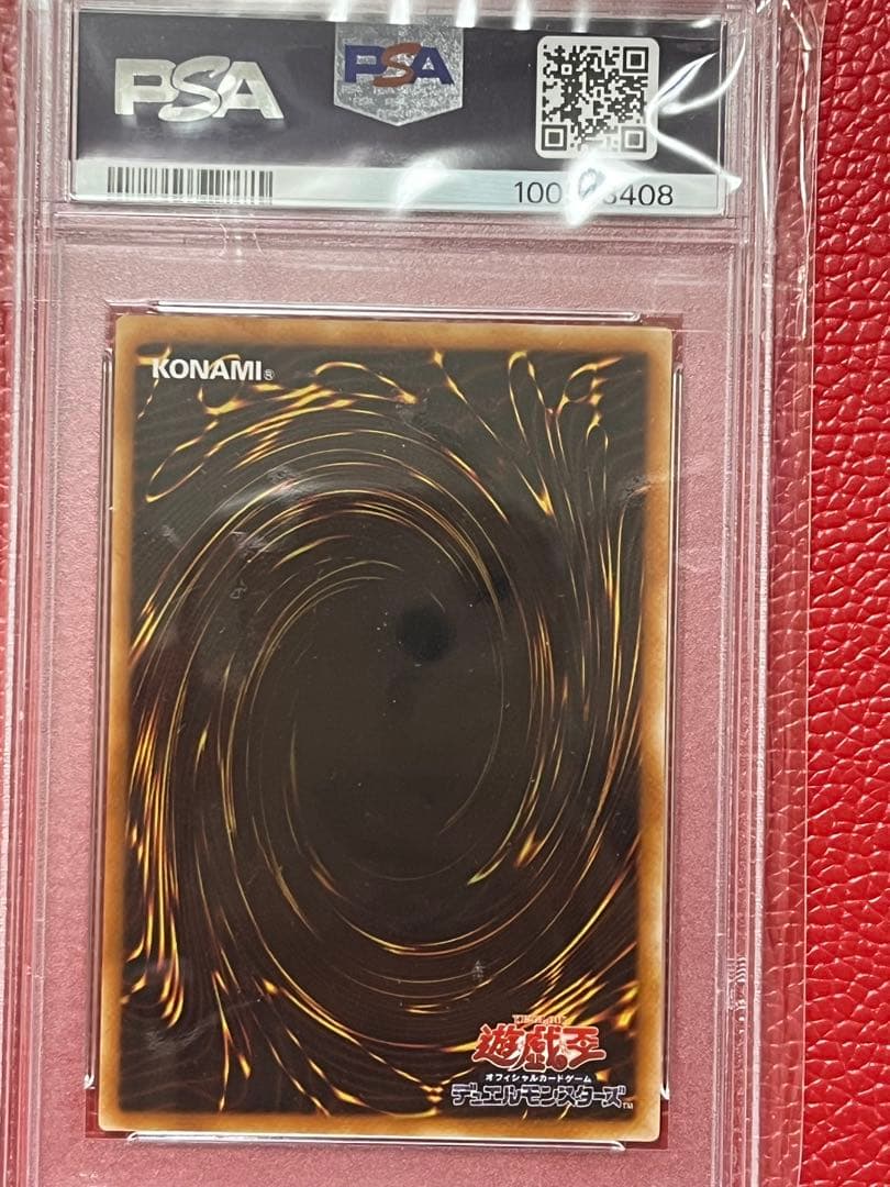 【PSA10】遊戯王EHEROシャイニングフレアウィングマン レリーフ