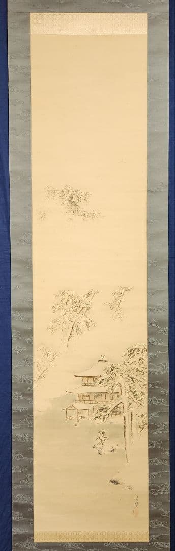 【金閣寺雪景図】三宅呉暁 990 共箱 京都　掛け軸　肉筆