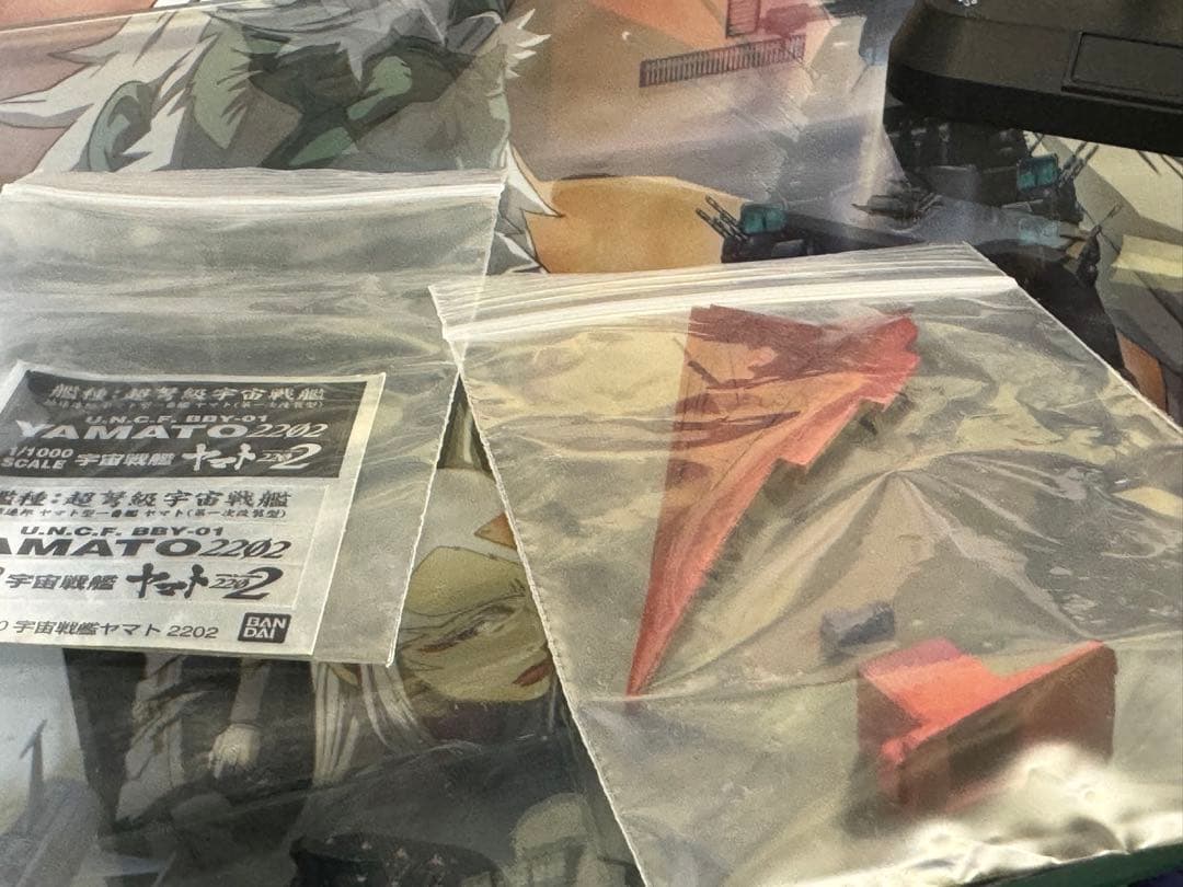 1／1000宇宙戦艦ヤマト2202 宇宙戦艦　ヤマト