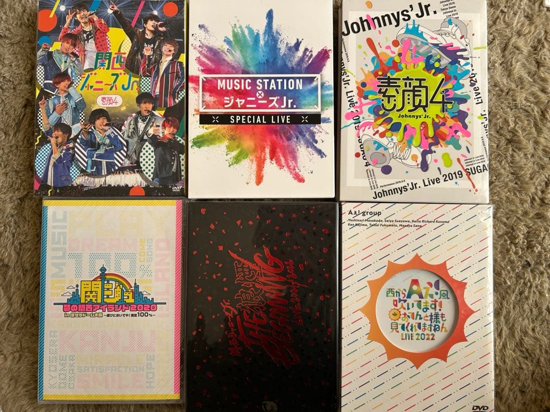 Aぇ! group 小島健グッズセット