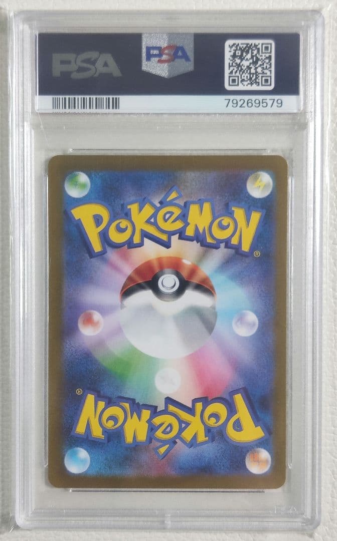 【PSA10】ミモザ SAR PSA10 ポケモンカード