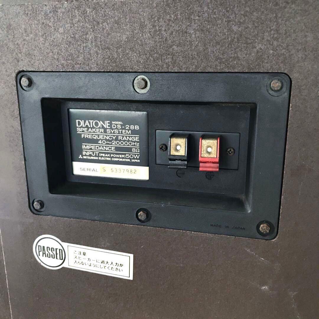 ★左右2本セット★DIATONE DS-28B スピーカー 送料込み ジャンク