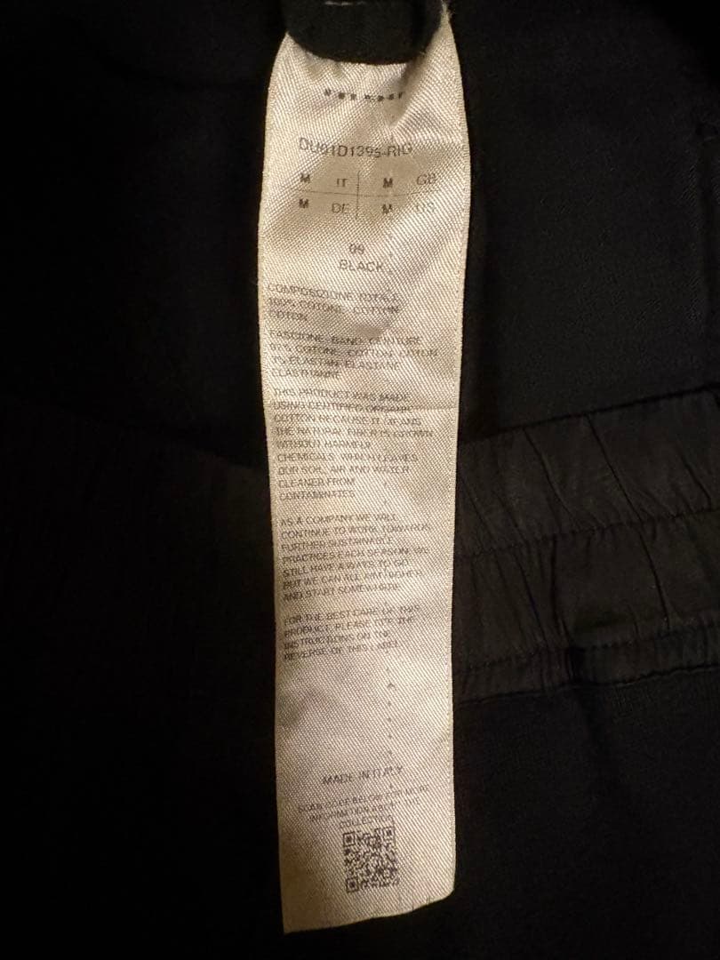 Rick Owens 24ss ドローストリング　　サルエルパンツ