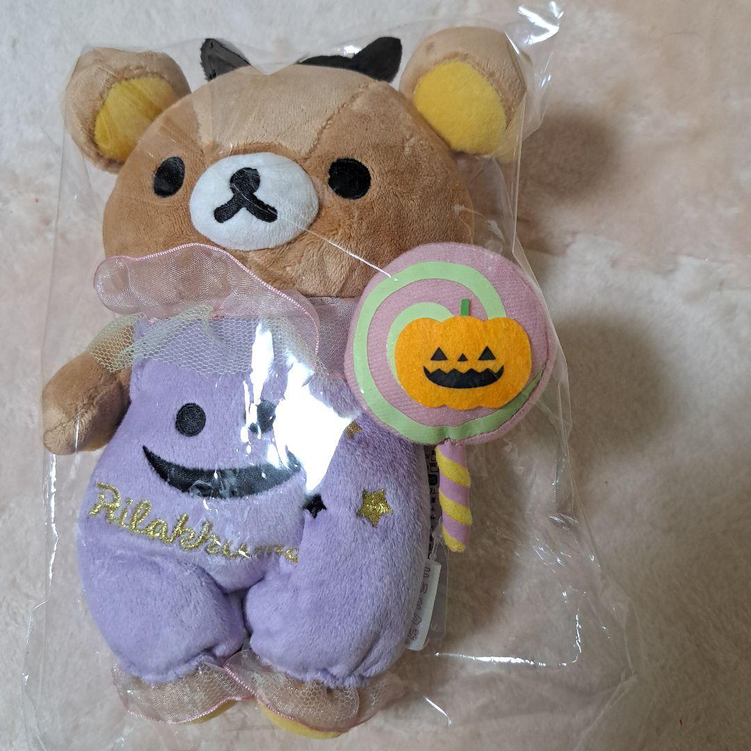 お値下 2012 お顔厳選 リラックマ ストア ハロウィン限定 新品、タグ付