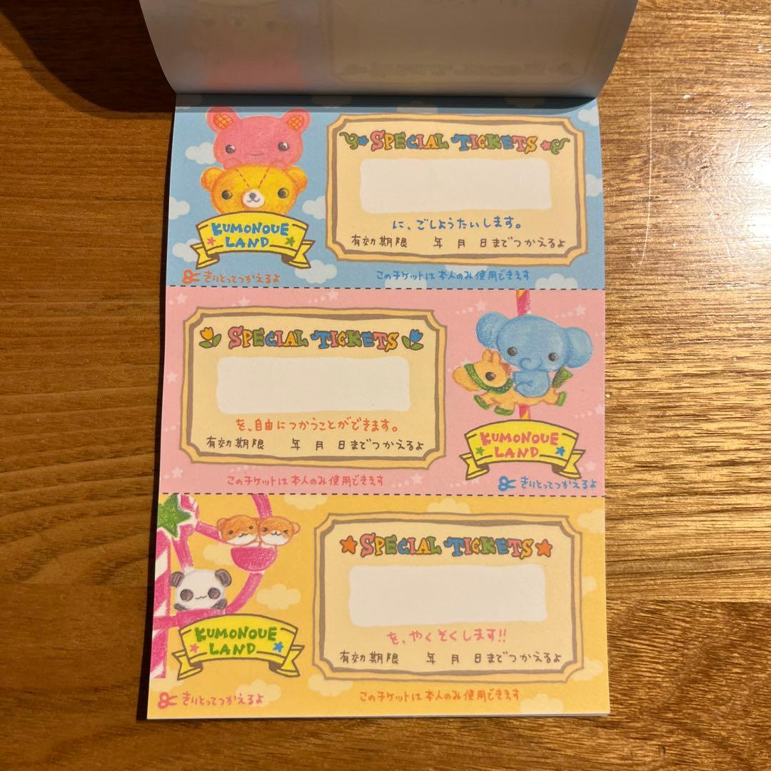 平成レトロ　クラックス　くものうえランド　メモ帳　うさぎ　くま　ぞう