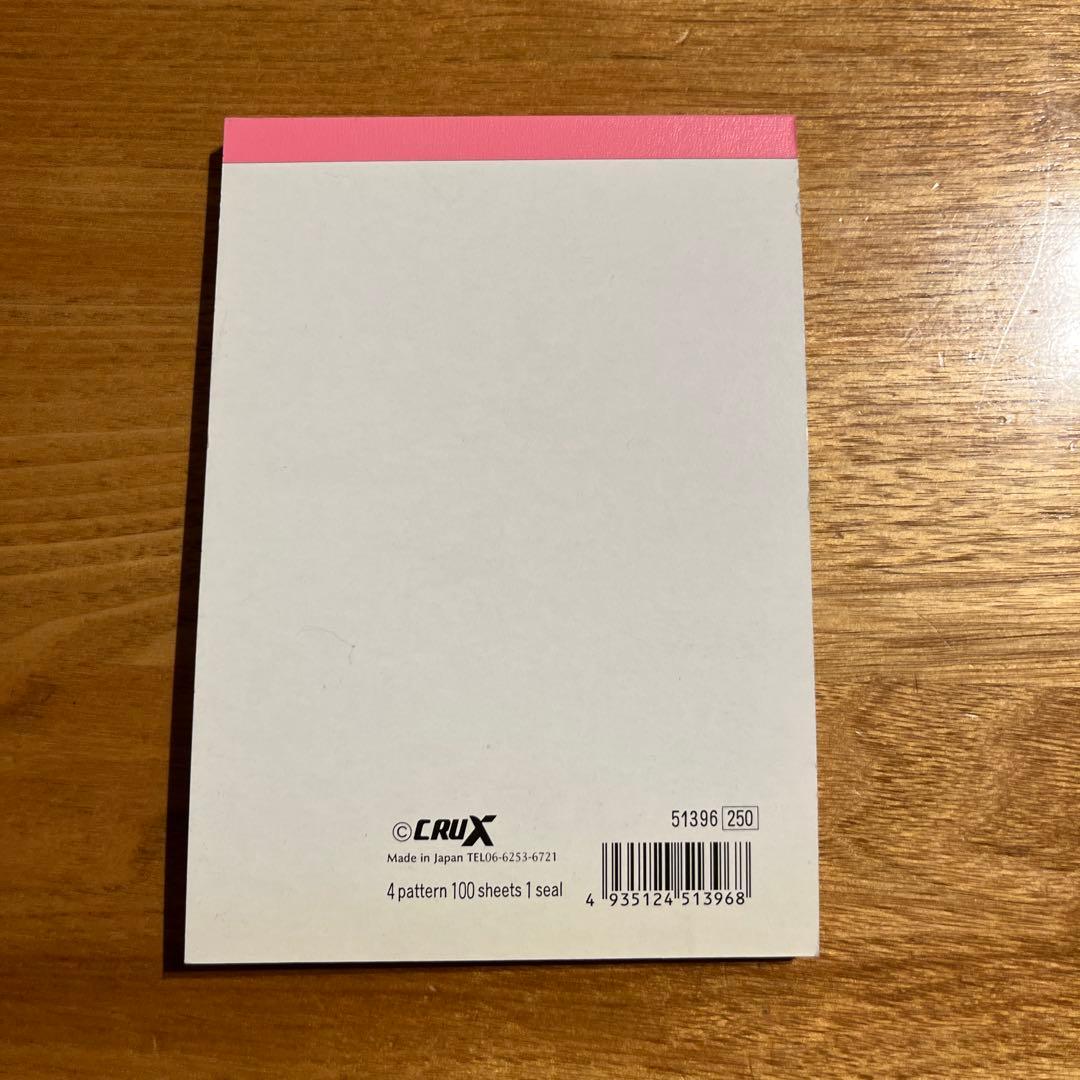 平成レトロ　クラックス　くものうえランド　メモ帳　うさぎ　くま　ぞう