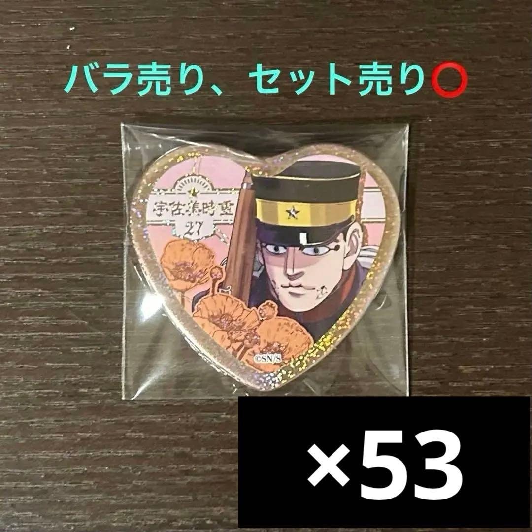 ゴールデンカムイ 愛です缶バッジ2 宇佐美