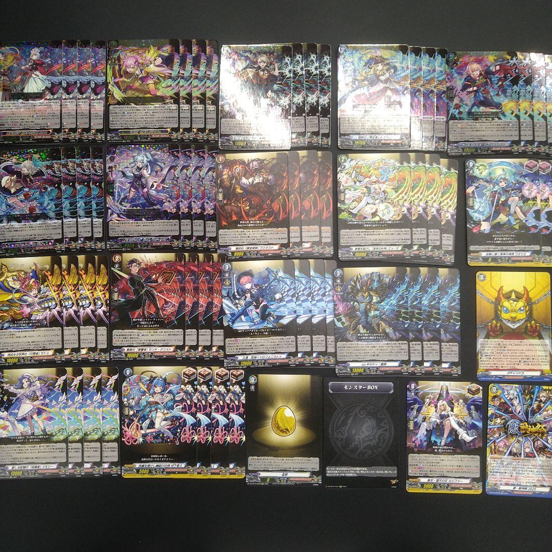 ヴァンガード 冥淵葬空 モンスターストライク 激獣神祭 4コン