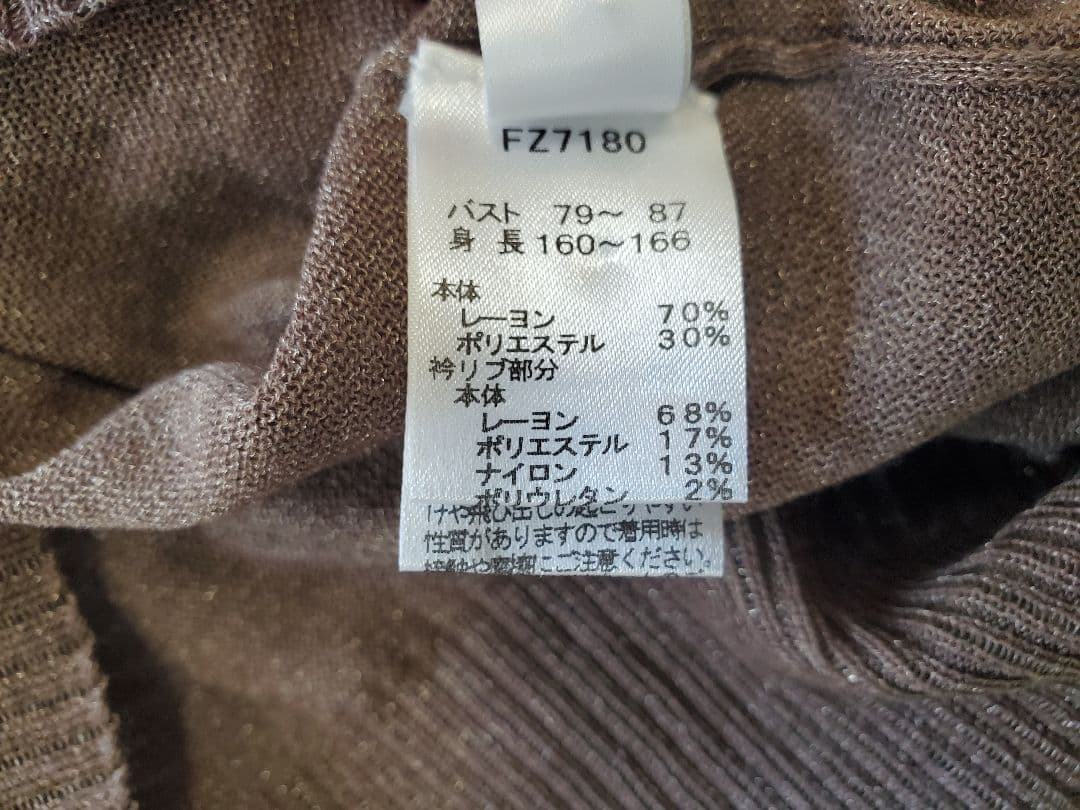 【Ray BEAMS × FRED PERRY】別注 ニット ポロシャツ