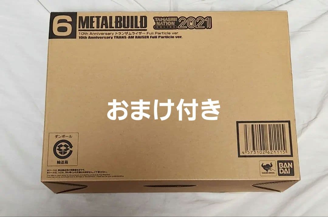 メタルビルド　ダブルオーライザー　トランザムライザー