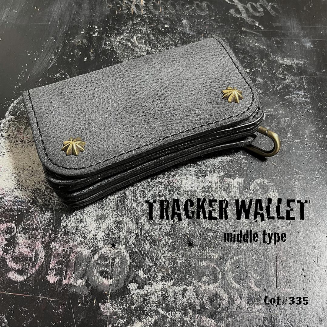 トラッカーウォレット ブラックにエイジング ミドルトラッカーウォレット #335