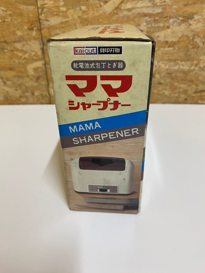 昭和レトロ　希少　激レア　ママシャープナー 　アンティーク