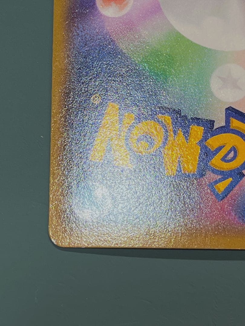 【超希少】 レックウザEX SR XY6 エメラルドブレイク