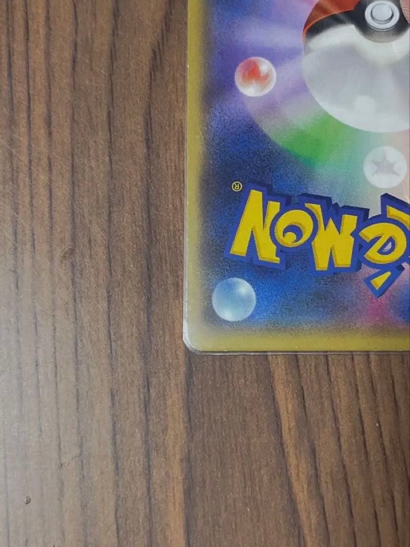 【超希少】 レックウザEX SR XY6 エメラルドブレイク