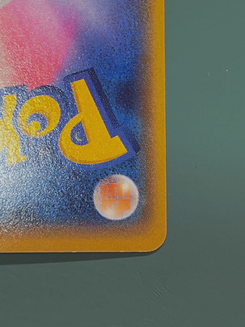 【超希少】 レックウザEX SR XY6 エメラルドブレイク