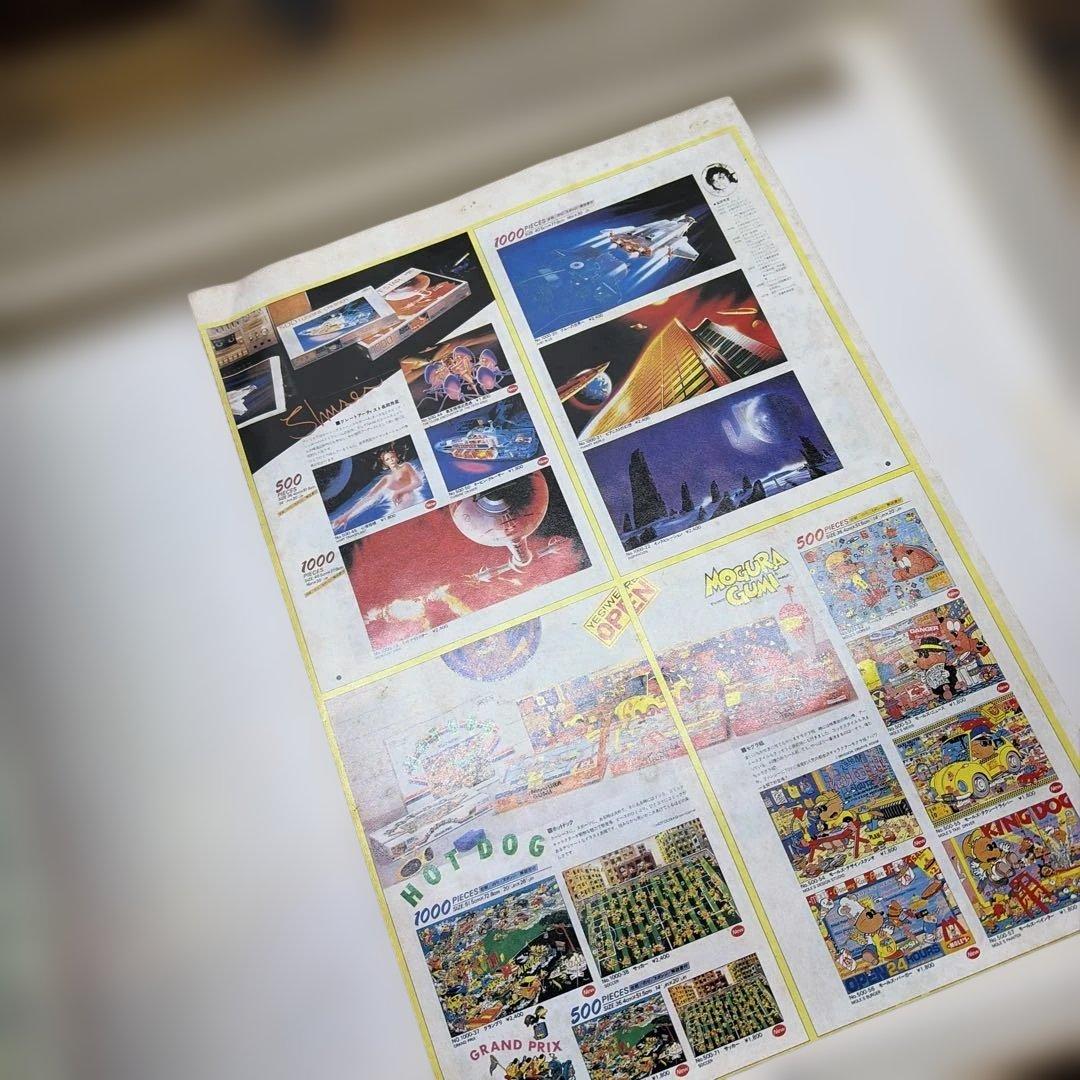 Bon Art Gallery 2000ピース　春　ボッティ・チェリー　未開封