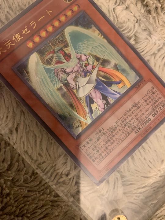 No.1132 遊戯王 美品 大天使ゼラート レリーフ 308-034