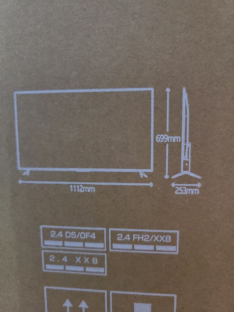【新品　未開封】TCL 50P745 4Kスマートテレビ 50インチ