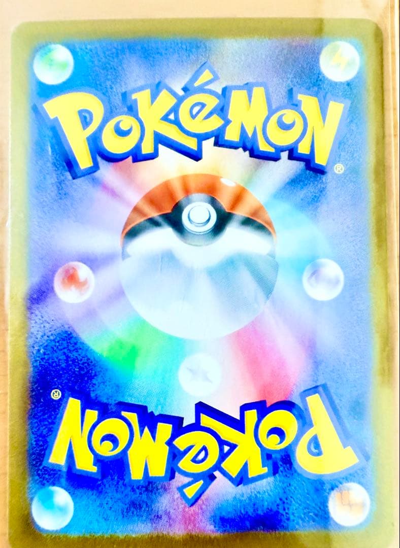 【美品】メガサーナイトEX SAR