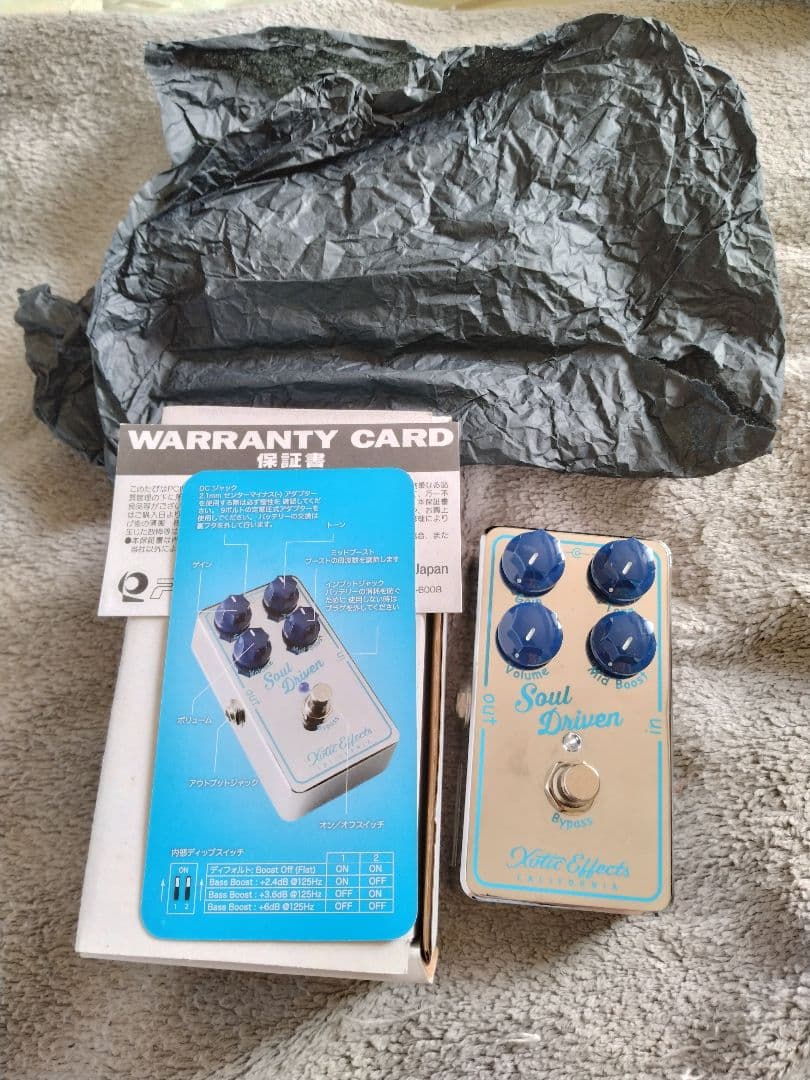 xotic effects soul driven オーバードライブ