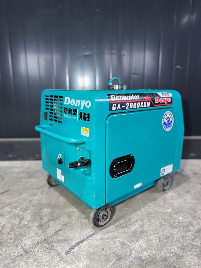 デンヨー 防音型 インバーター発電機 発電機 DENYO GA-2000SSM