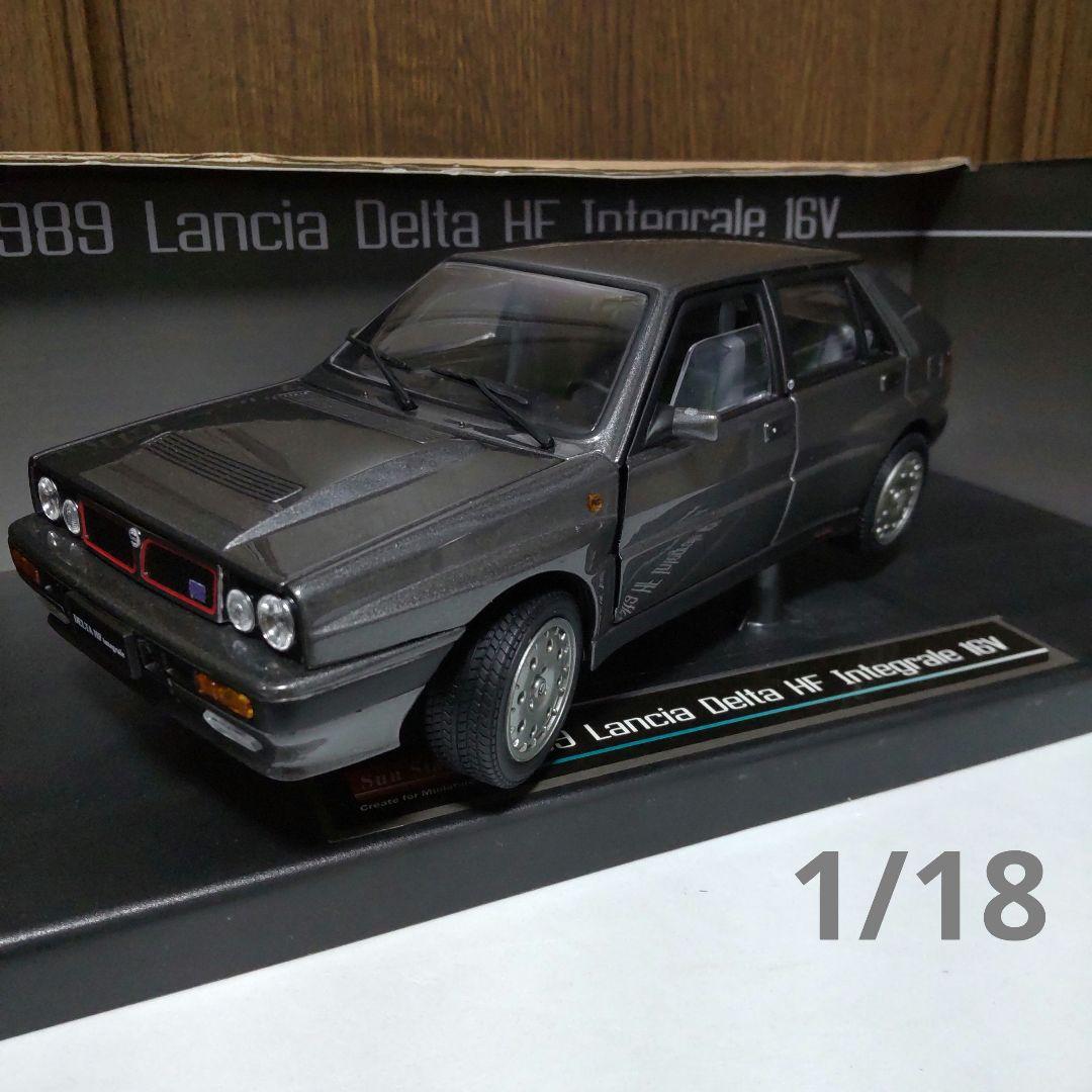 ランチア デルタ HF インテグラーレ 16V グリジオクォーツ サンスター