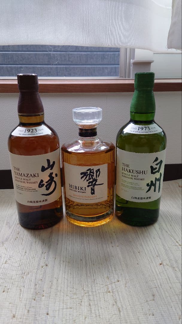 山崎、白州、響のセットです。