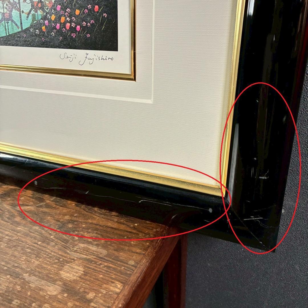 【ぽぬお】藤城清治「海の見える遊園地」「コスモスとこびと」2点セット