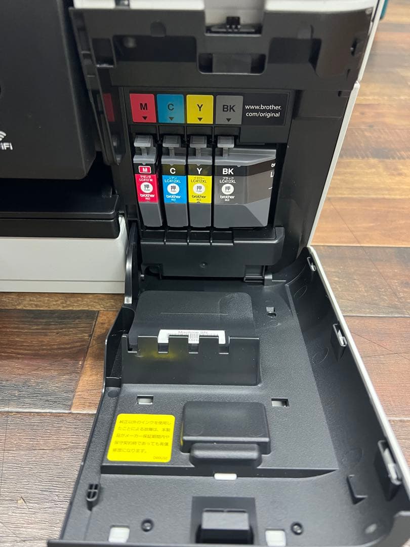 brother MFC-J7100CDW プリンター・複合機 2024年製