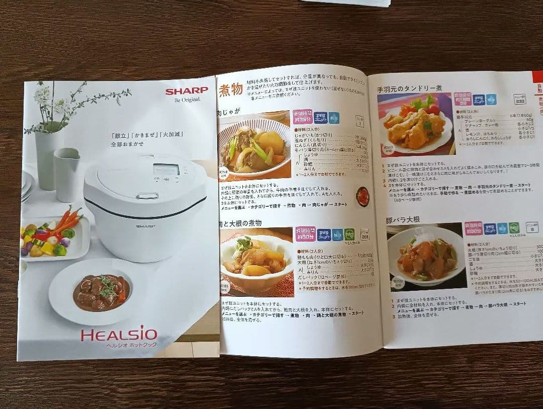 ヘルシオホットクック　KN-HW10G