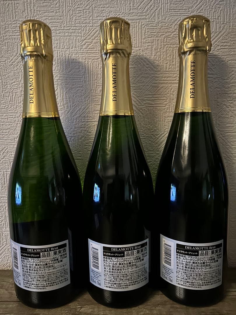 DELAMOTTE BRUT シャンパン 750ml 3本セット